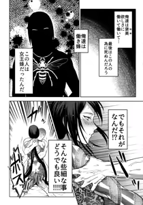 Page 22 of Shishiruirui - preview thumbnail