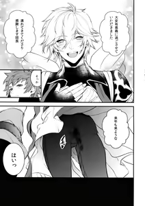 Page 22 of Gyusute de Kuro Gal Debutant Suru Hon - preview thumbnail