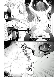 Page 21 of Milk no Mi! - preview thumbnail