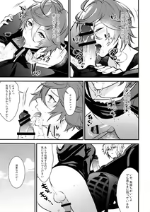 Page 10 of Milk no Mi! - preview thumbnail
