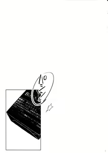 Page 2 of Bussou na Couple - preview thumbnail