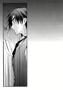 Page 20 of Hanatsuzuri Ni - preview thumbnail