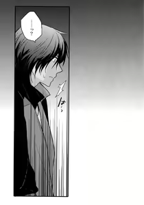 Page 37 of Hanatsuzuri Ni - preview thumbnail