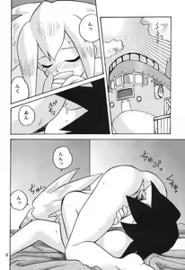 Page 7 of Salve Regina - preview thumbnail