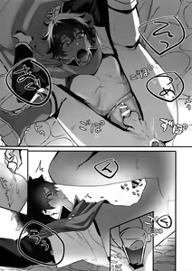 Page 12 of Tate no Yuusha no Kairaku Ochi - preview thumbnail