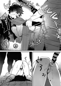 Page 22 of Tate no Yuusha no Kairaku Ochi - preview thumbnail