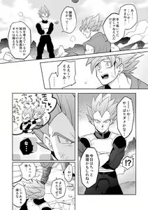 Page 26 of Saiai 2015 - preview thumbnail