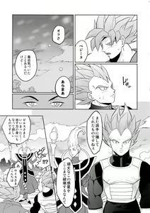 Page 28 of Saiai 2015 - preview thumbnail