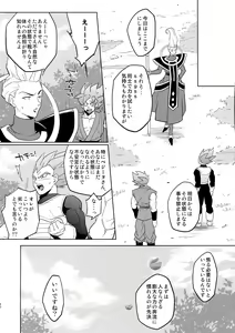 Page 29 of Saiai 2015 - preview thumbnail