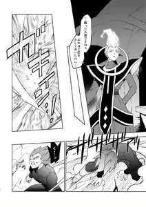 Page 39 of Saiai 2015 - preview thumbnail