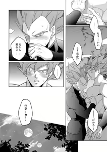 Page 43 of Saiai 2015 - preview thumbnail