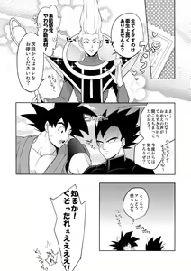 Page 54 of Saiai 2015 - preview thumbnail