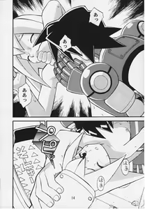 Page 13 of Tron no Manma - preview thumbnail