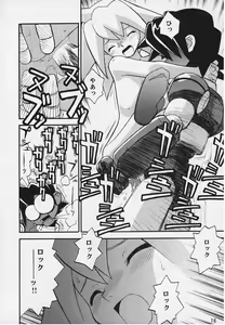 Page 15 of Tron no Manma - preview thumbnail