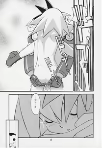 Page 16 of Tron no Manma - preview thumbnail