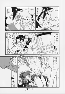 Page 10 of Tron no Manma - preview thumbnail