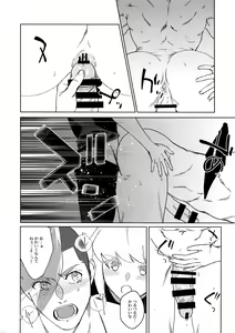 Page 15 of One and Only - preview thumbnail