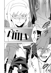 Page 27 of One and Only - preview thumbnail