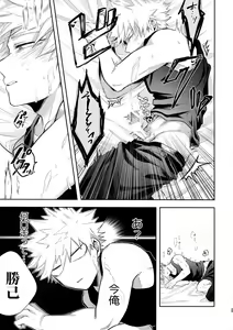 Page 30 of Advantage! - preview thumbnail