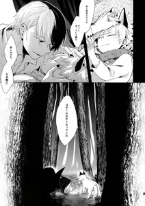 Page 62 of Advantage! - preview thumbnail