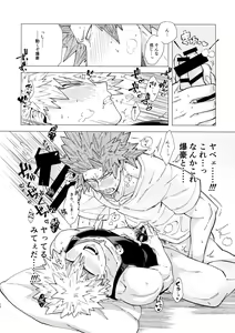 Page 11 of Iwarenakute mo Wakan da yo! - preview thumbnail