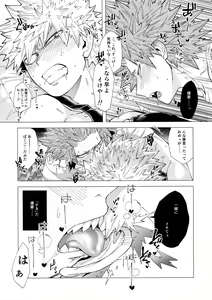 Page 12 of Iwarenakute mo Wakan da yo! - preview thumbnail