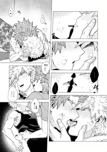 Page 20 of Iwarenakute mo Wakan da yo! - preview thumbnail