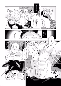 Page 21 of Iwarenakute mo Wakan da yo! - preview thumbnail