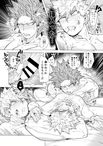 Page 33 of Iwarenakute mo Wakan da yo! - preview thumbnail