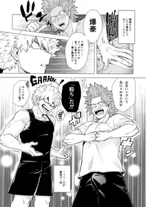 Page 7 of Iwarenakute mo Wakan da yo! - preview thumbnail