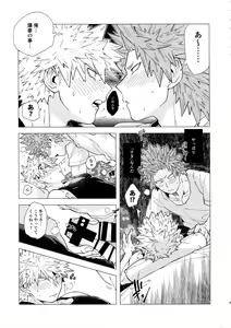 Page 10 of Iwarenakute mo Wakan da yo! - preview thumbnail