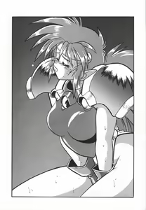 Page 107 of Ura Outlanders Soushuuhen Illustration Shuu - preview thumbnail