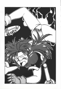 Page 108 of Ura Outlanders Soushuuhen Illustration Shuu - preview thumbnail