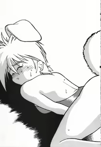 Page 118 of Ura Outlanders Soushuuhen Illustration Shuu - preview thumbnail