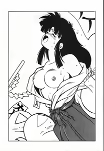 Page 121 of Ura Outlanders Soushuuhen Illustration Shuu - preview thumbnail