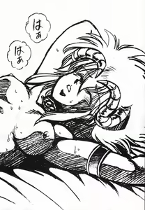 Page 31 of Ura Outlanders Soushuuhen Illustration Shuu - preview thumbnail