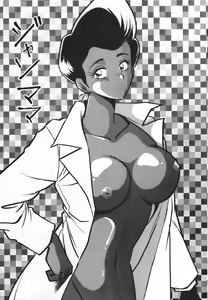 Page 84 of Ura Outlanders Soushuuhen Illustration Shuu - preview thumbnail