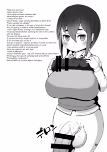 Page 15 of Ikukon Shoujo - preview thumbnail