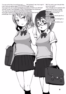 Page 3 of Ikukon Shoujo - preview thumbnail