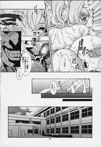 Page 19 of Clazy Tengoku - preview thumbnail