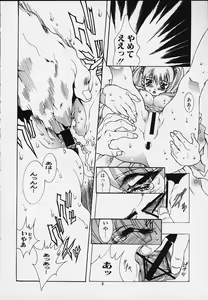 Page 7 of Clazy Tengoku - preview thumbnail