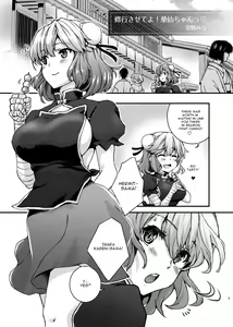 Page 2 of Syugyousaseteyo! Kasenchannn - preview thumbnail