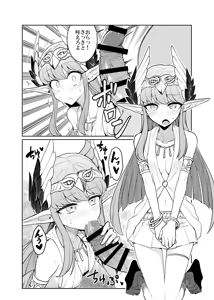 Page 5 of Da-mens Caster - preview thumbnail