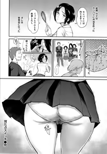 Page 101 of Joukou no Hibi - preview thumbnail