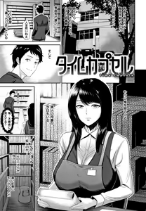 Page 104 of Joukou no Hibi - preview thumbnail
