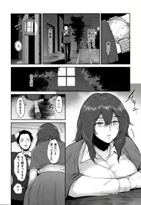 Page 13 of Joukou no Hibi - preview thumbnail