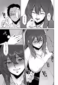Page 14 of Joukou no Hibi - preview thumbnail