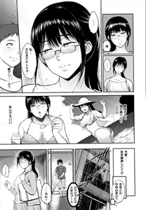Page 162 of Joukou no Hibi - preview thumbnail