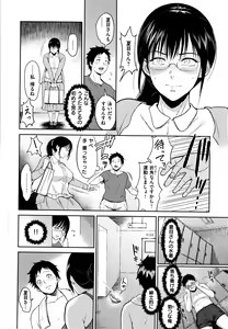 Page 163 of Joukou no Hibi - preview thumbnail