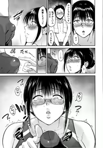 Page 166 of Joukou no Hibi - preview thumbnail